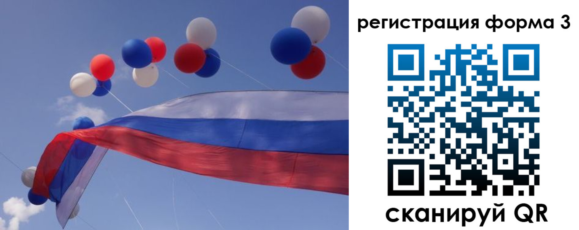 прописка паспорт в Сельцо