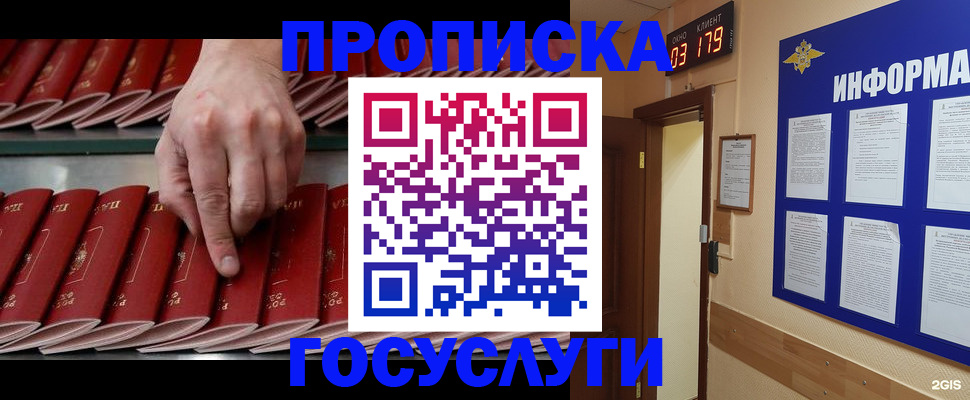 форма 3 в Сельцо